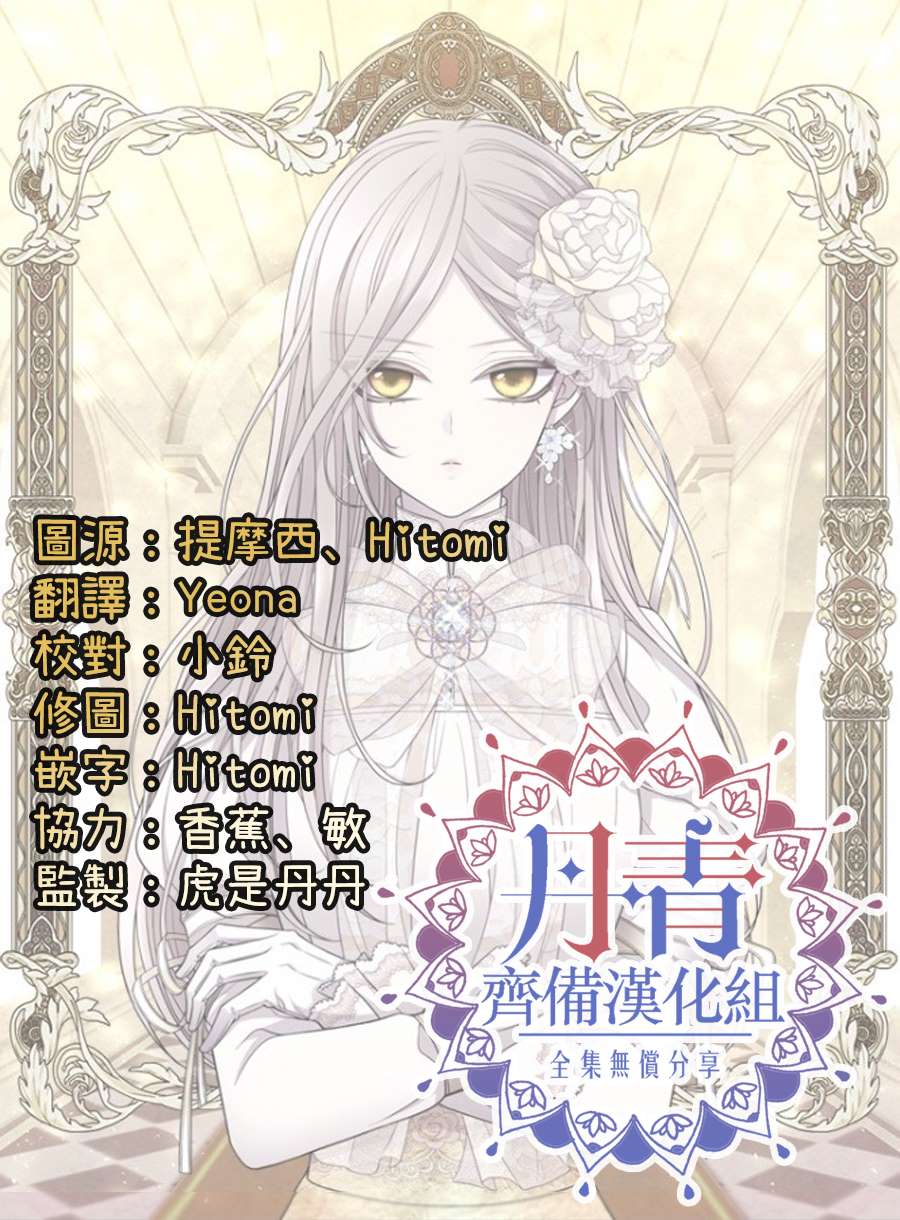 第39话4