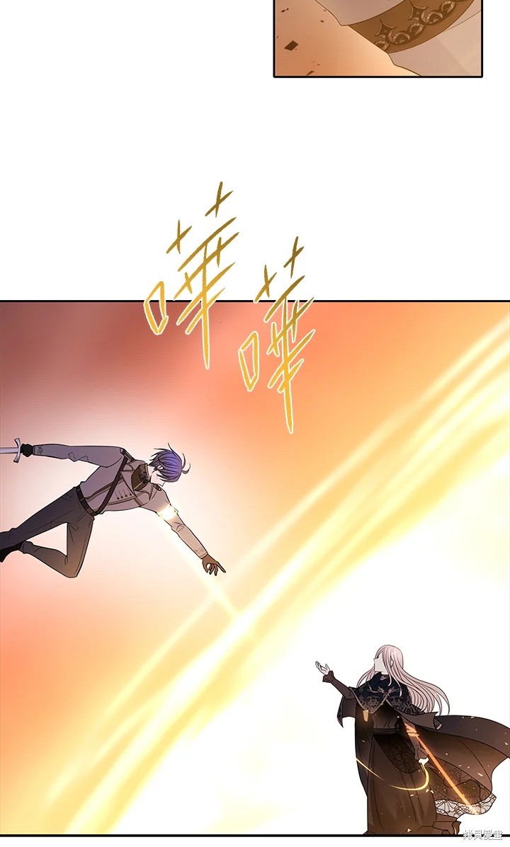夏洛特的五个徒弟漫画,第115话1图