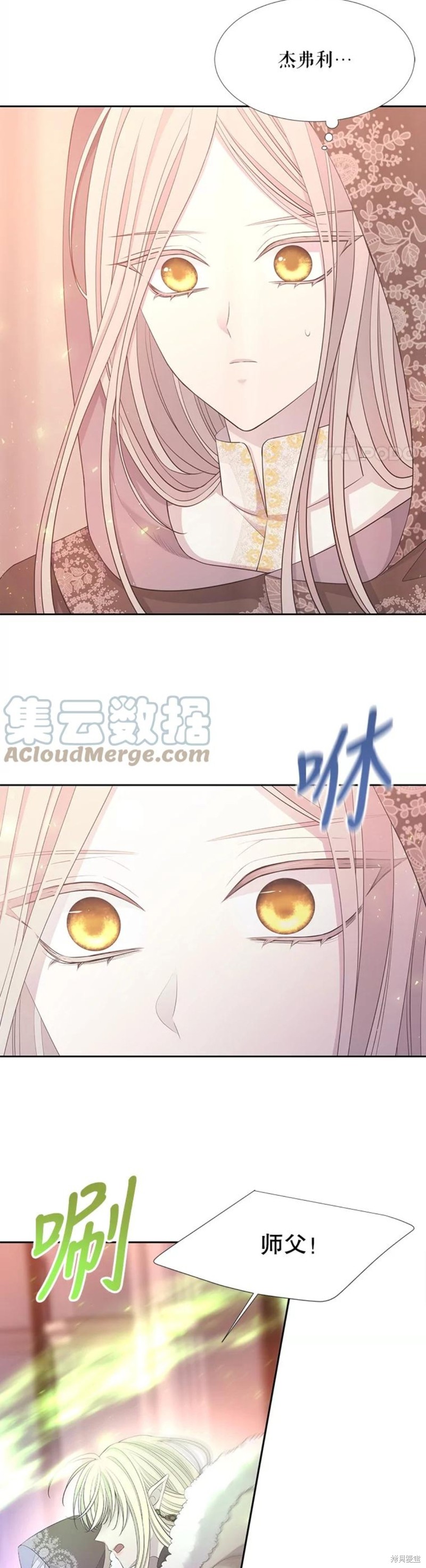 第123话2