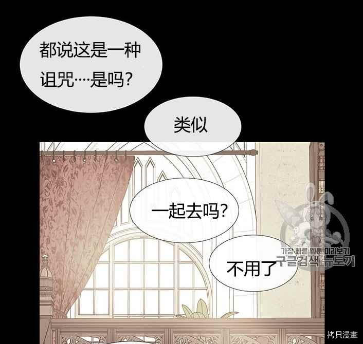 第51话3
