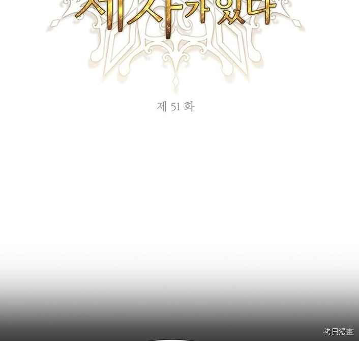 第51话1