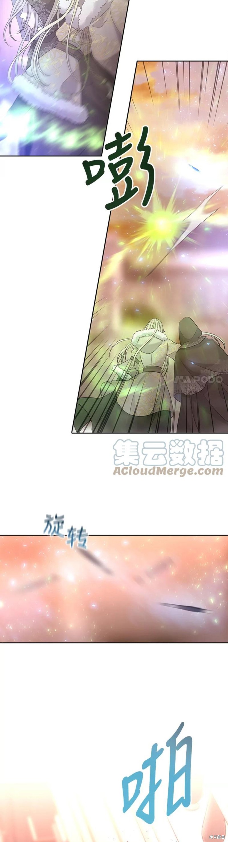 第123话3