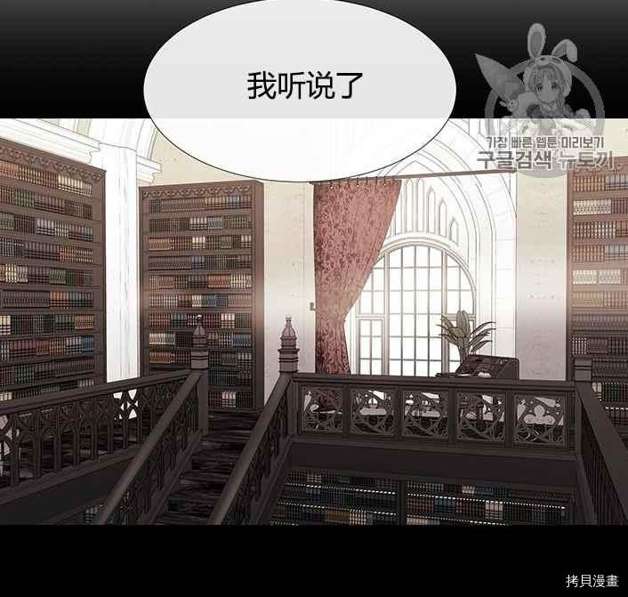 第51话2