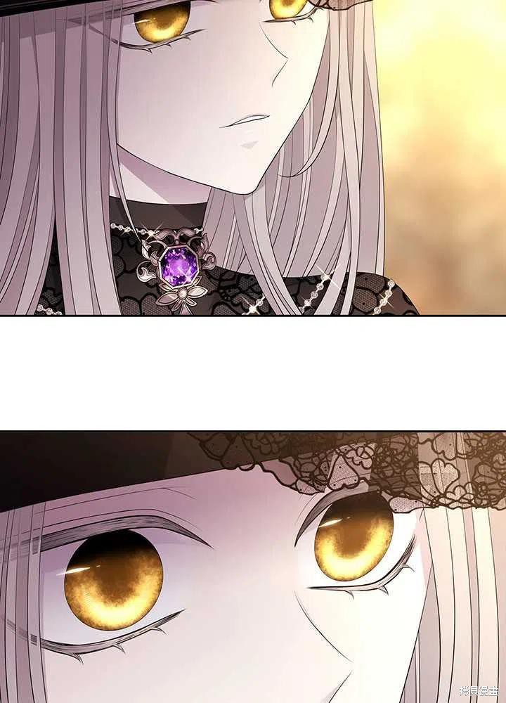 夏洛特的五个徒弟漫画,第100话1图