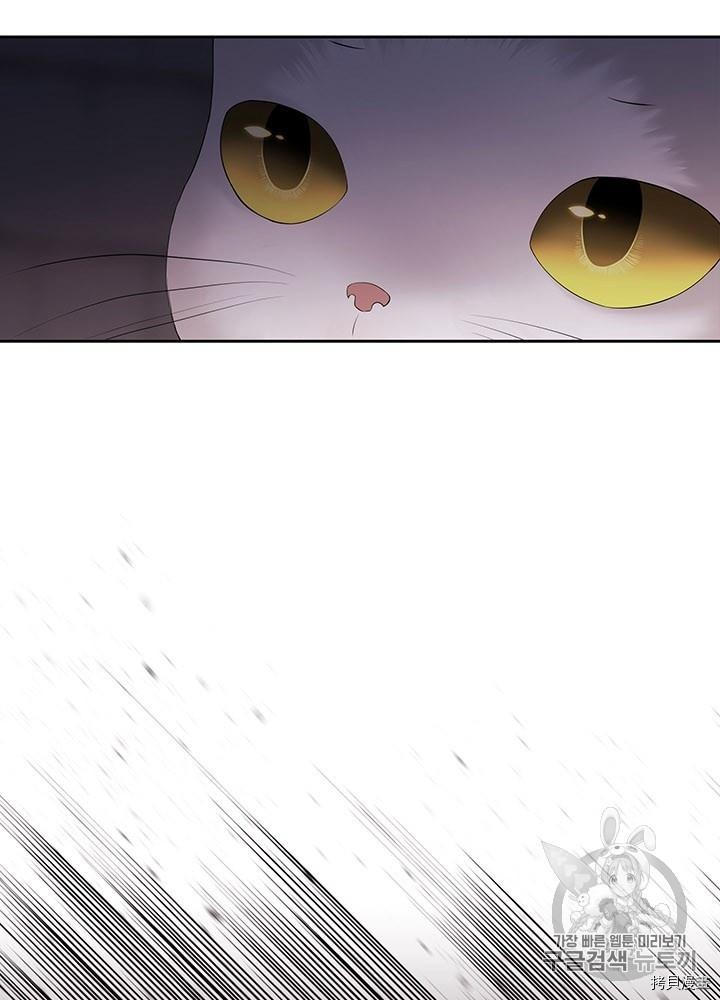 夏洛特的五个徒弟漫画,第63话4图