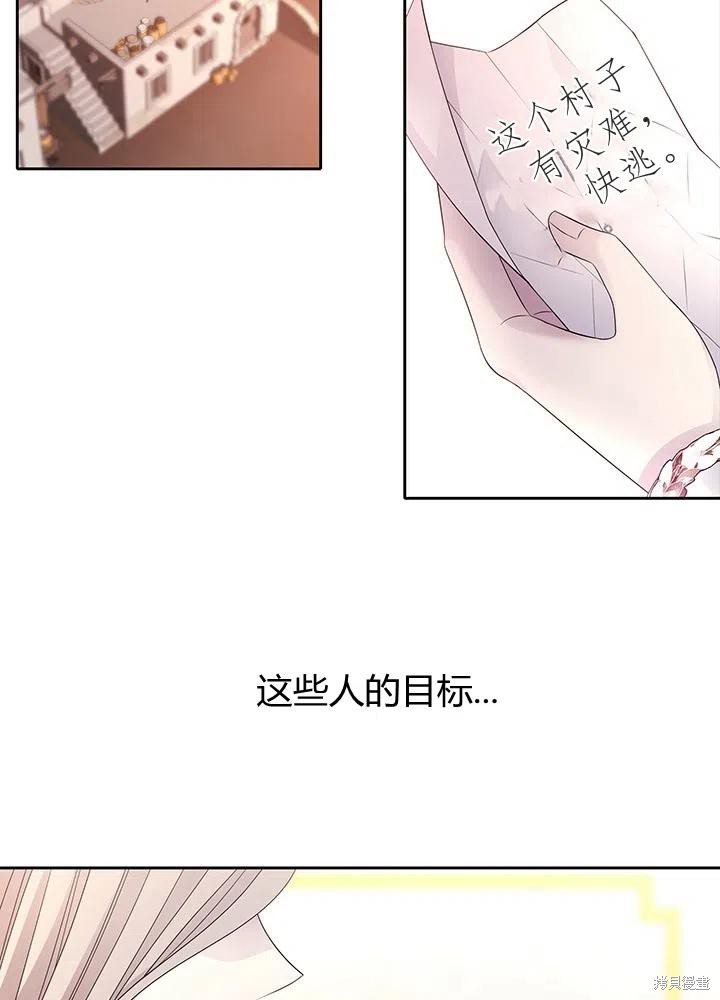 第92话3