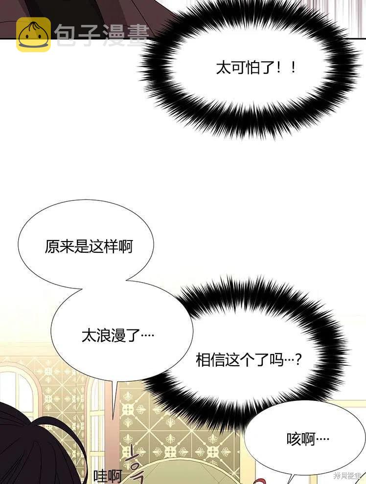 第86话3