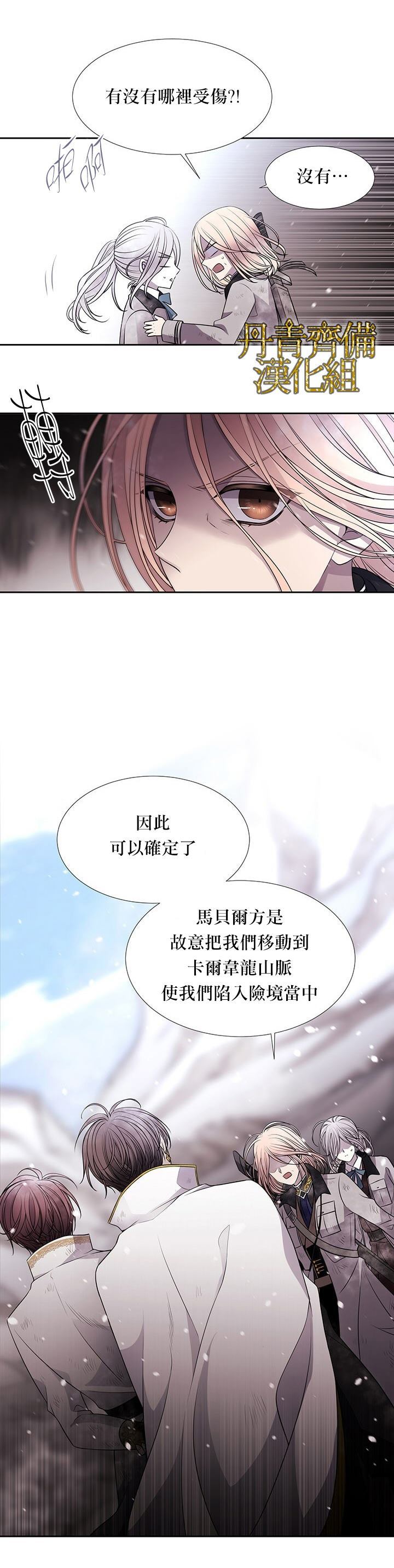 第34话2