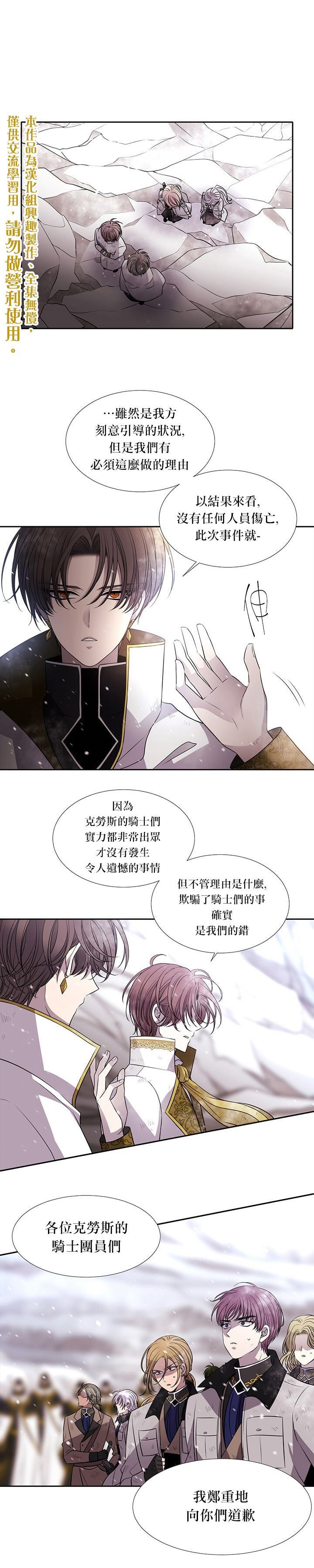 第34话4