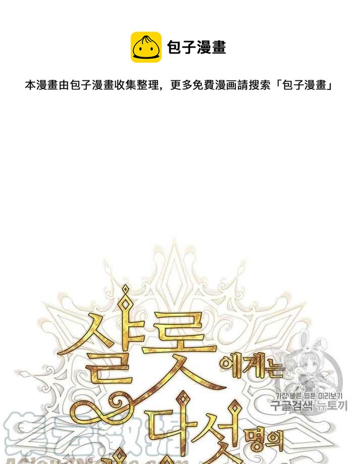 第51话0