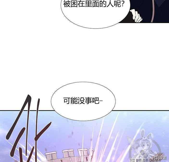 第51话2