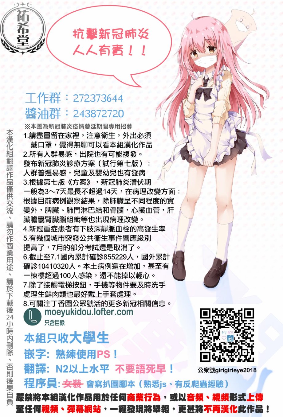 30话4