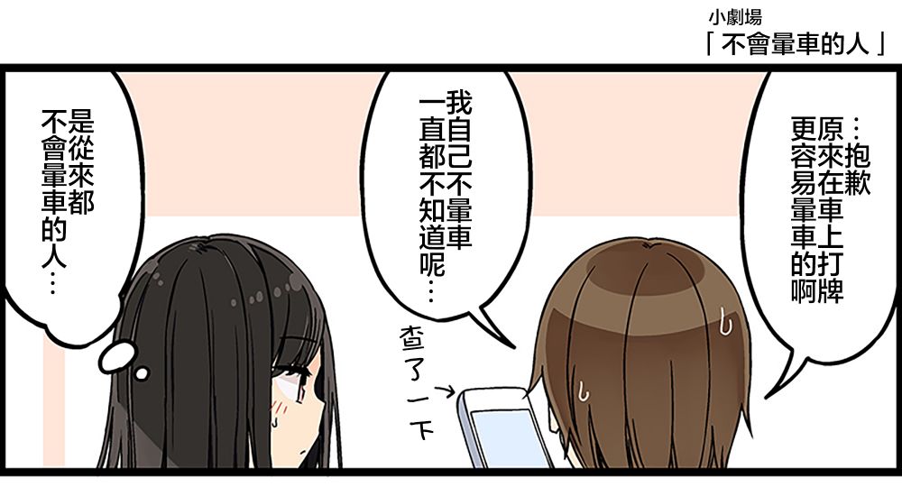 和喜欢游戏的朋友各种轶事实体书在哪买漫画,第123话5图