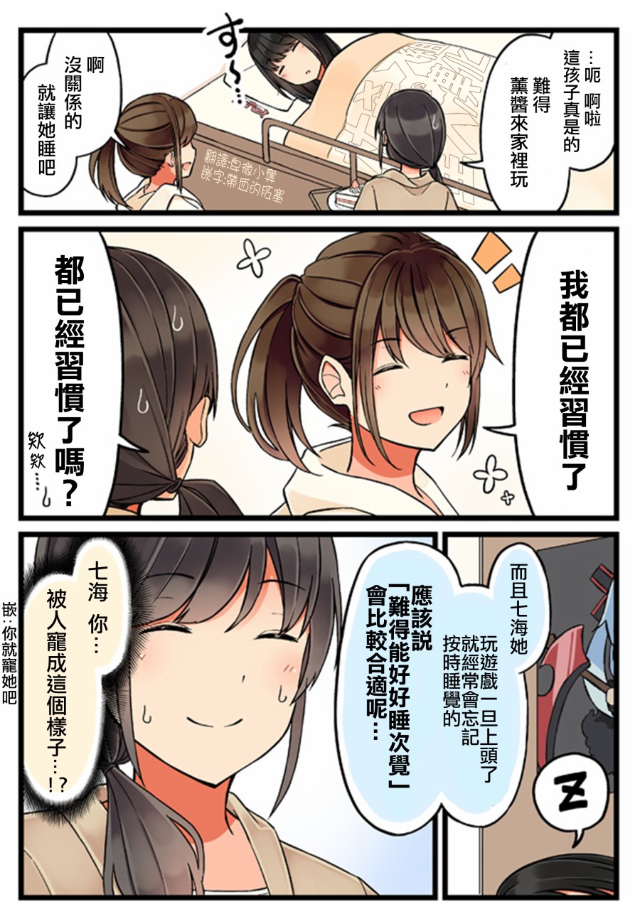 33话1