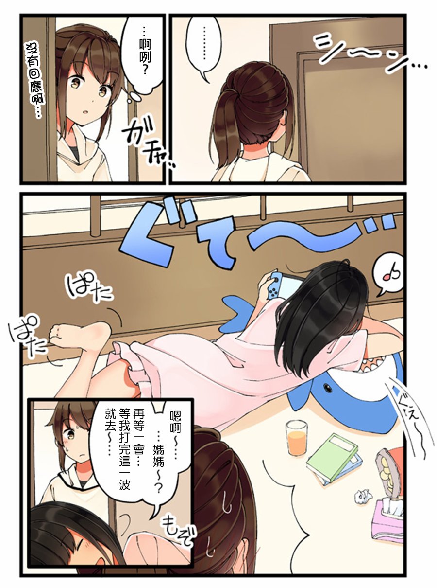 30话2