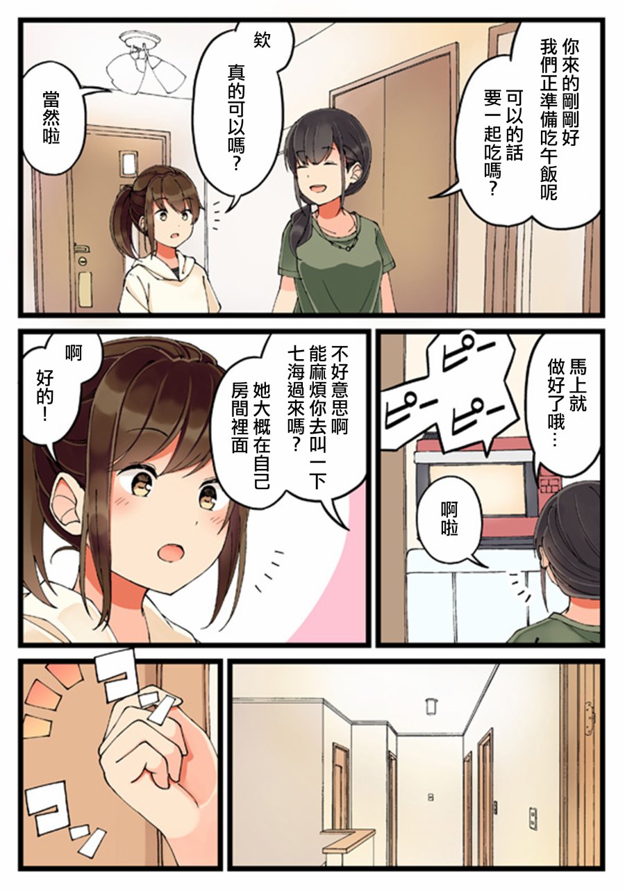 30话1