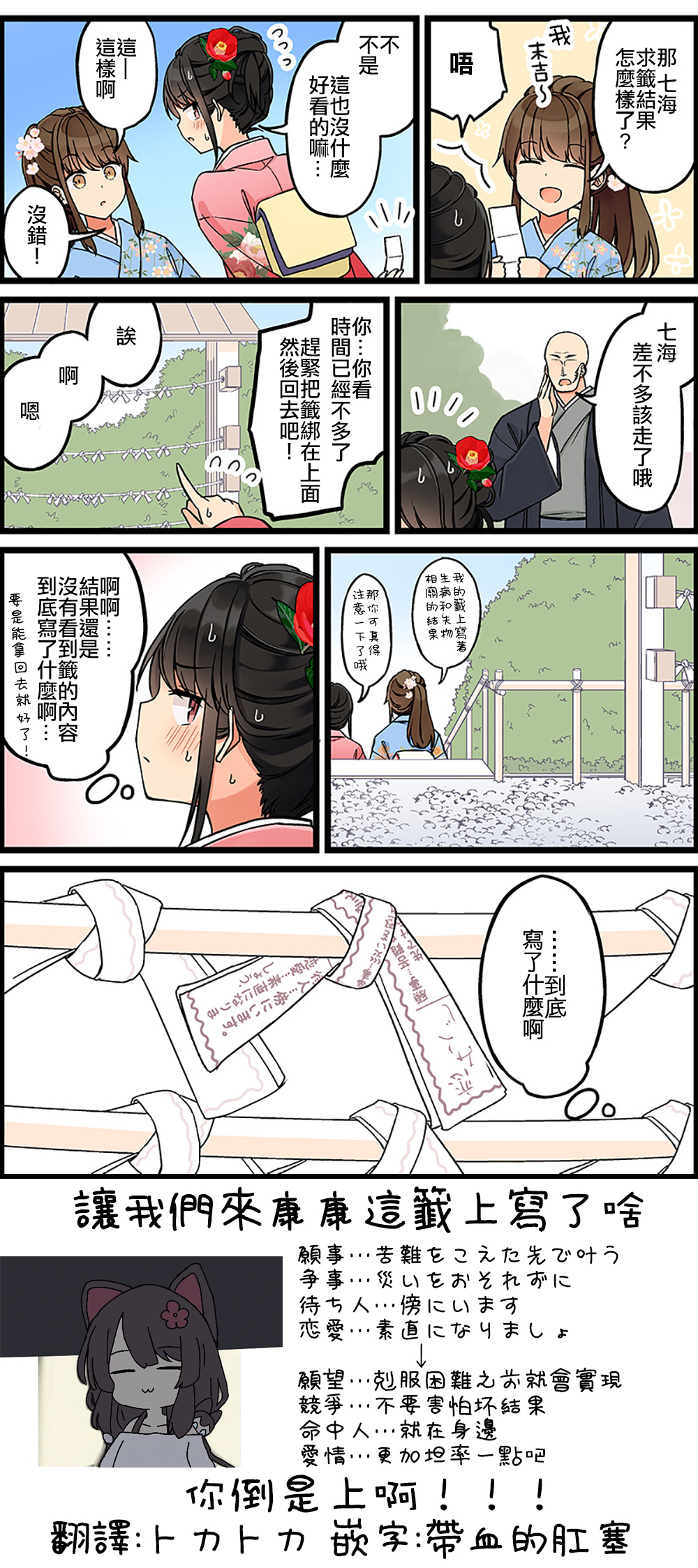 第107话3