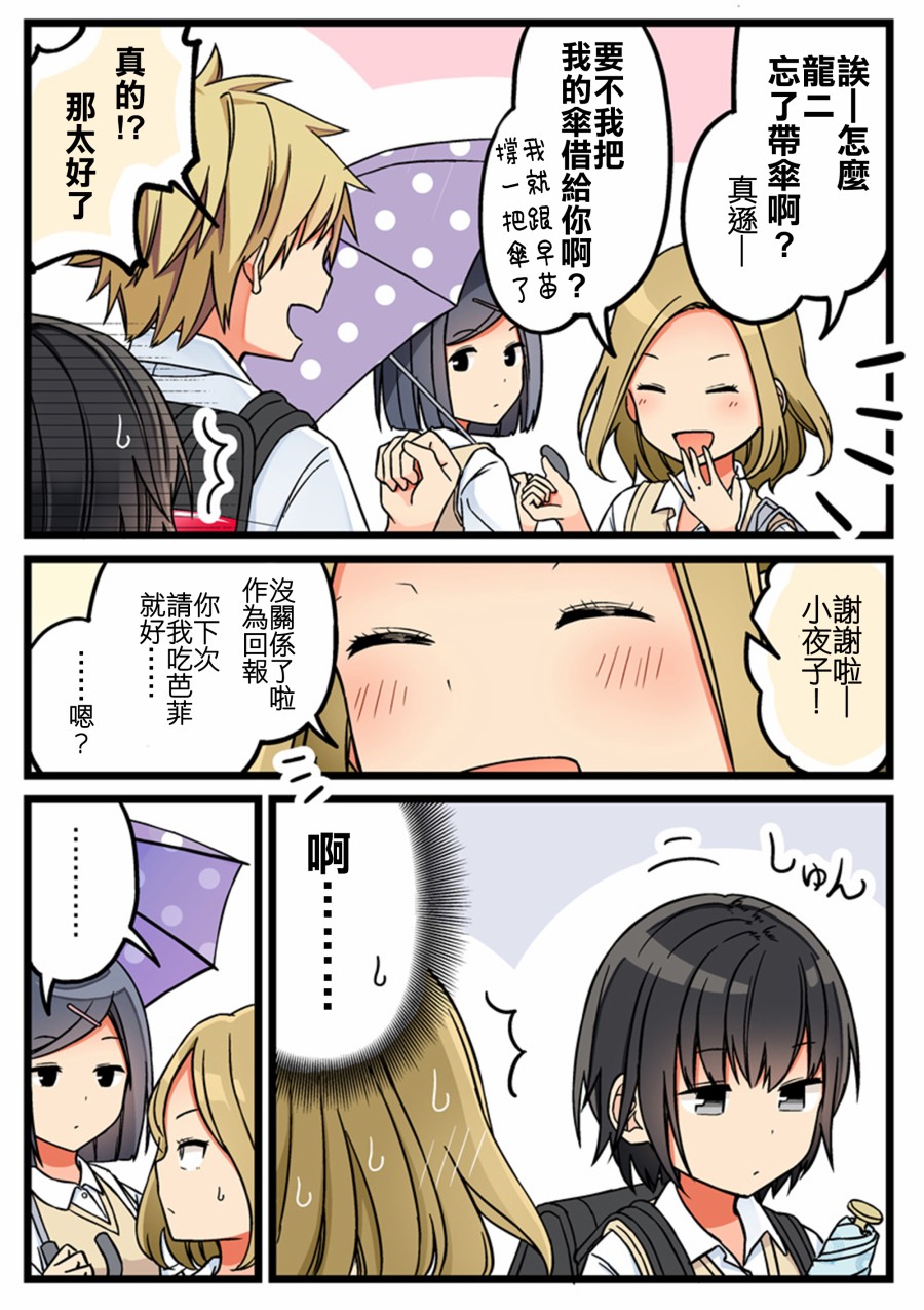 52话2