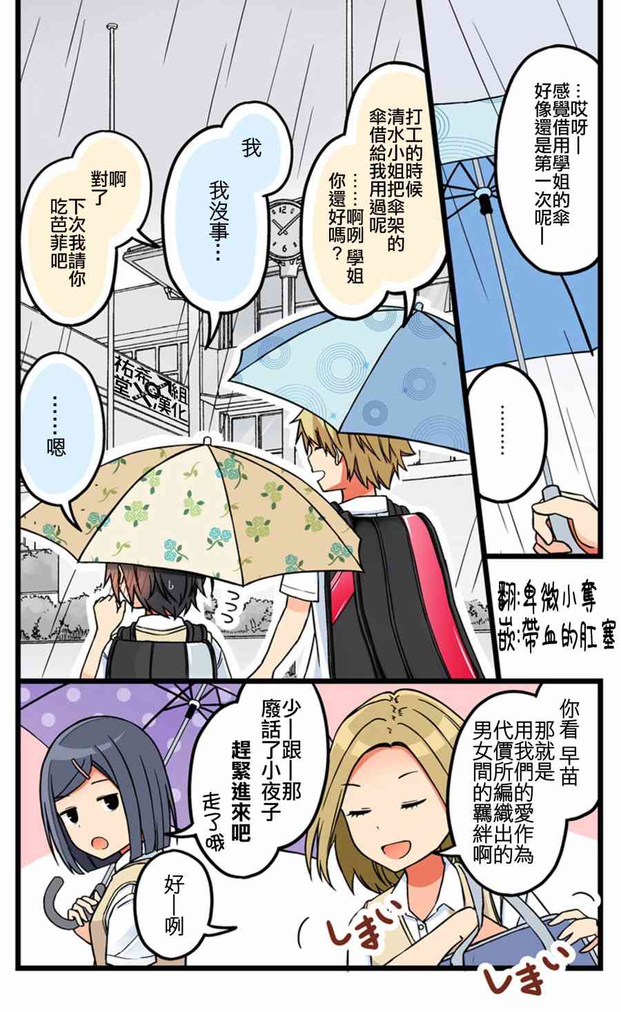 52话4