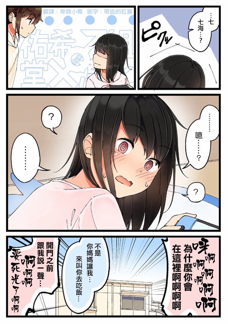 30话3