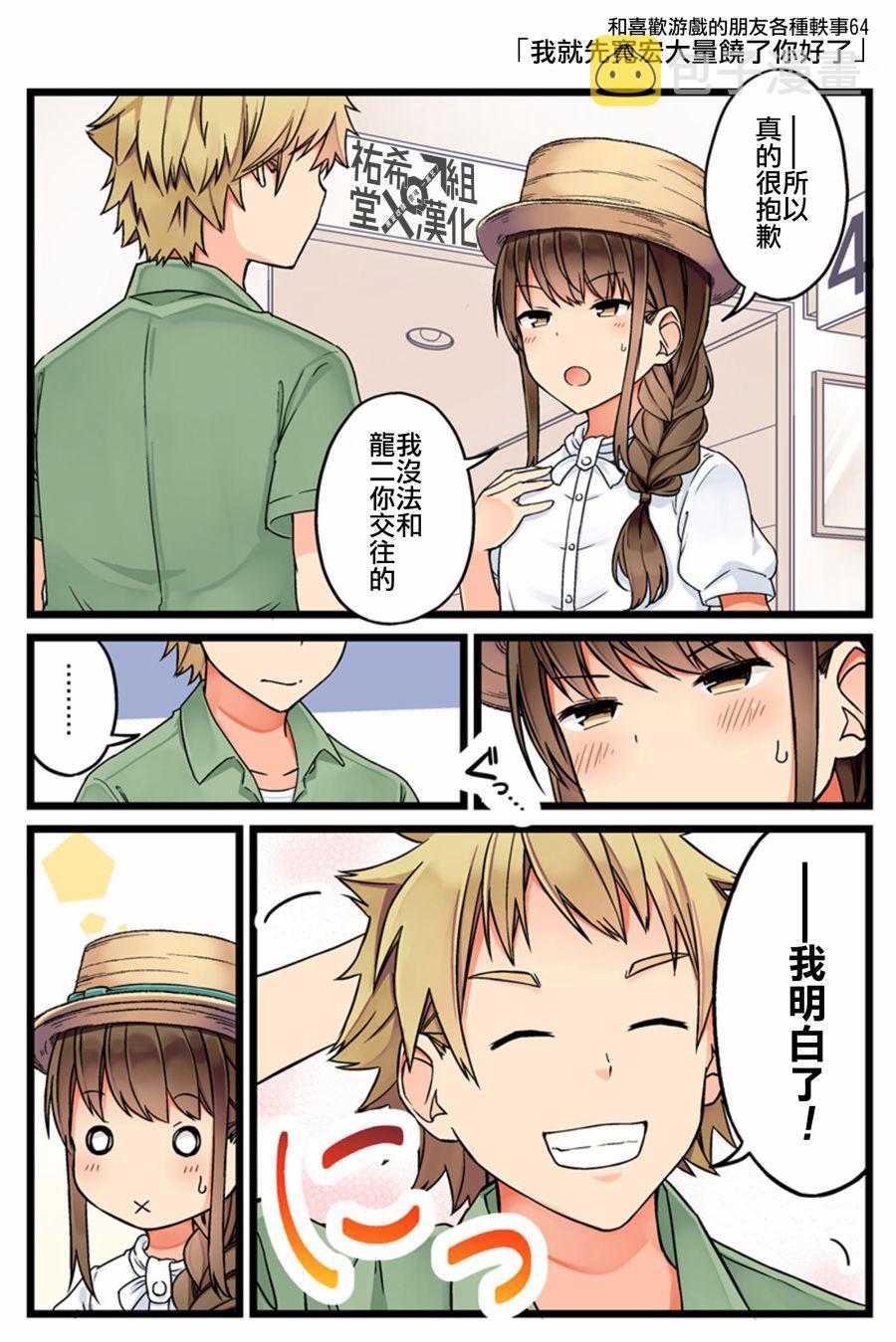 第64话0