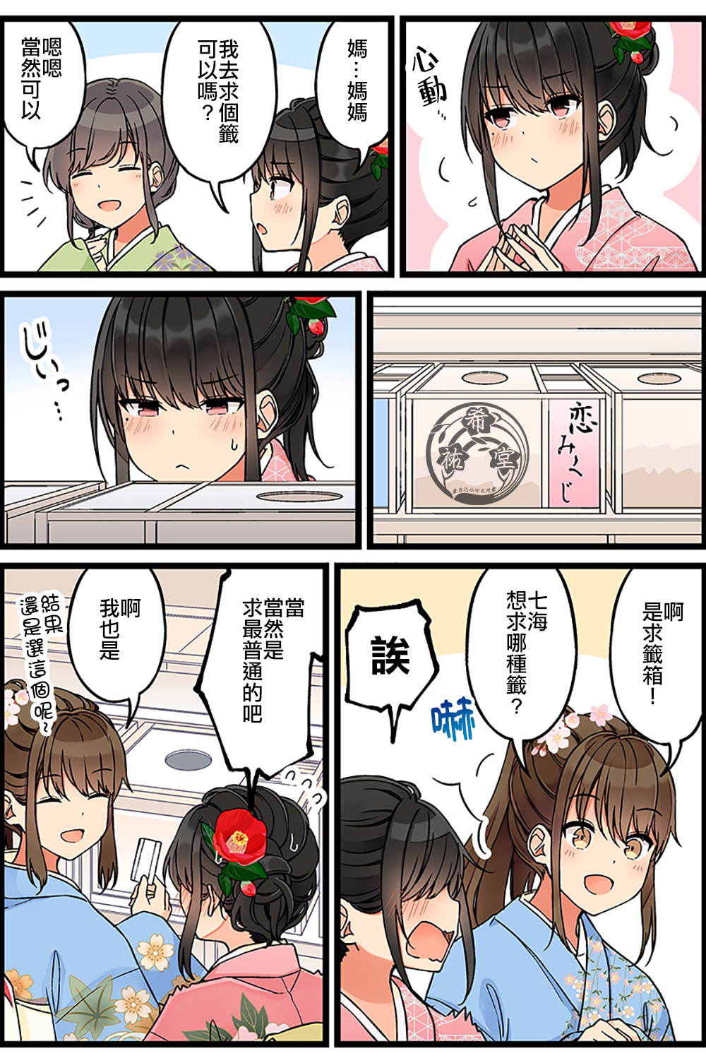 第107话1