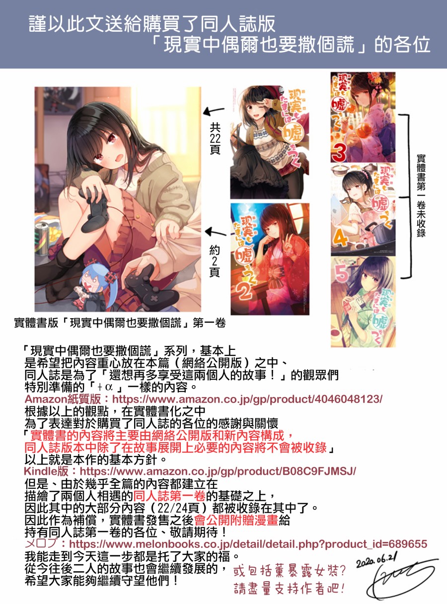 52话0