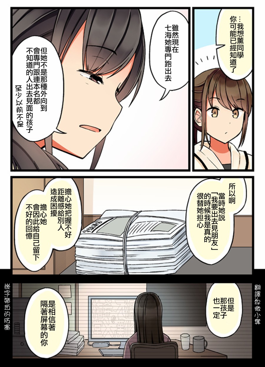 34话2