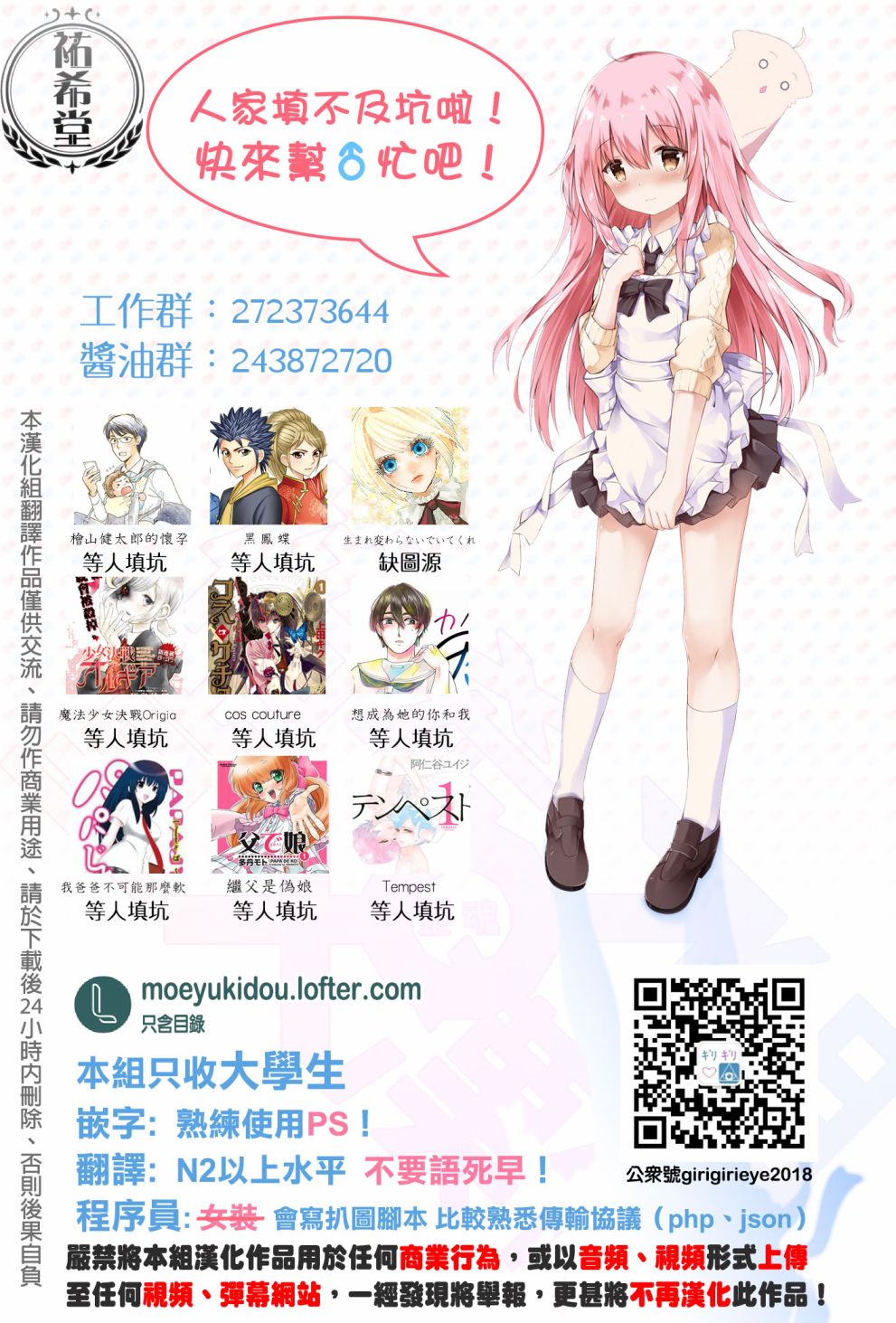 第64话4