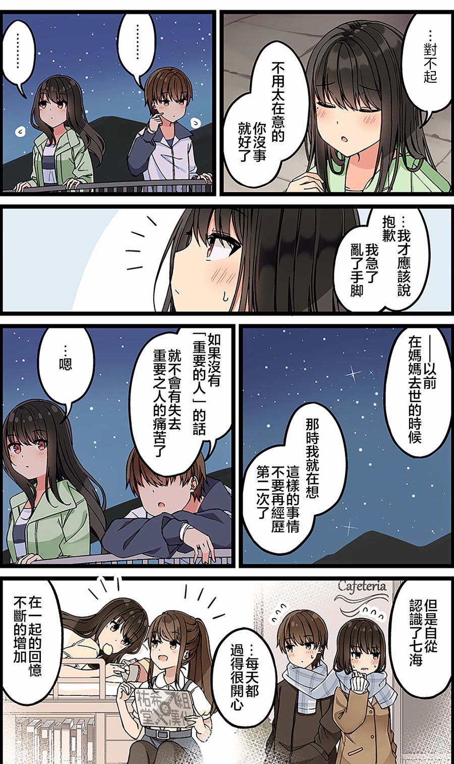 第130话1
