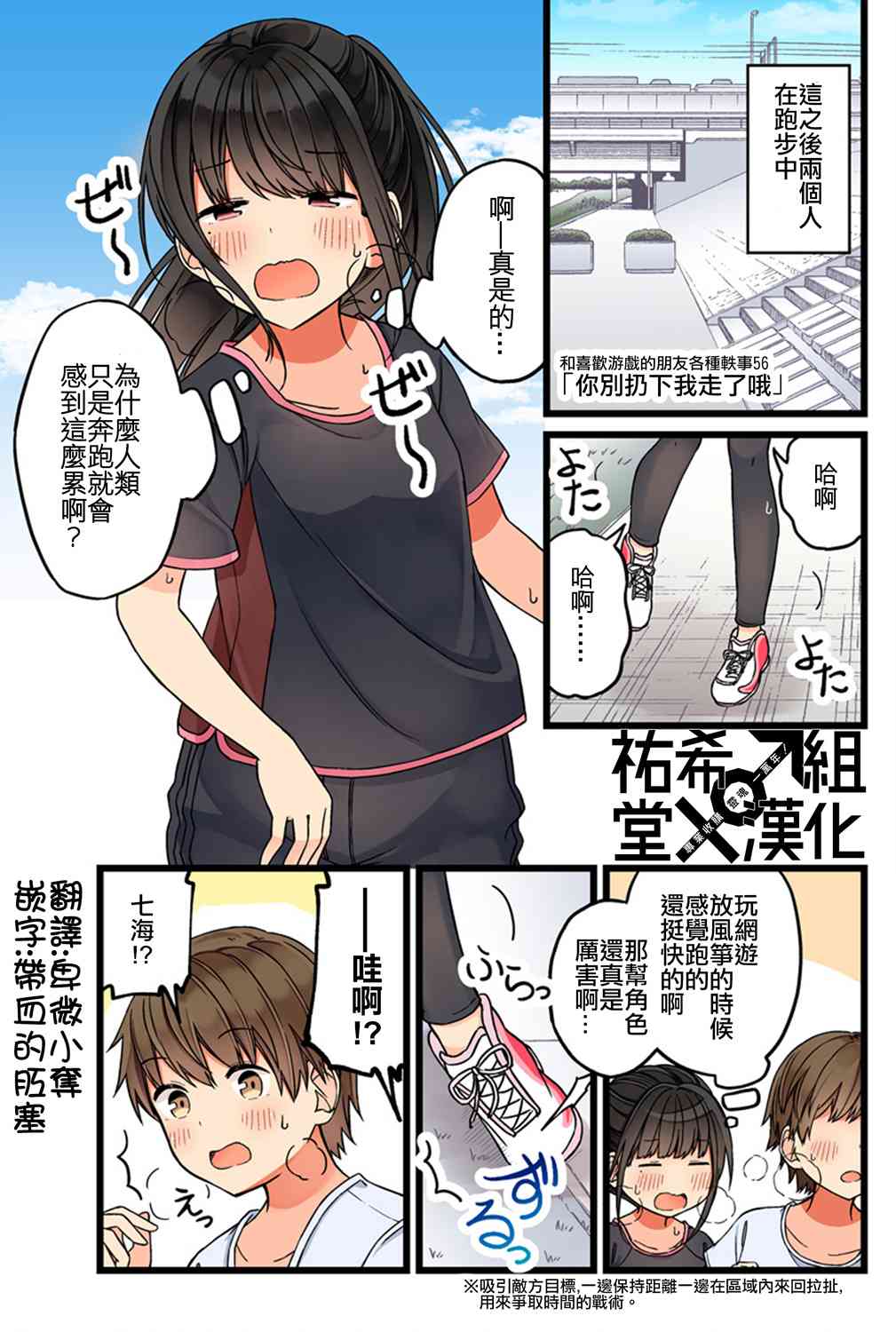 第56话0
