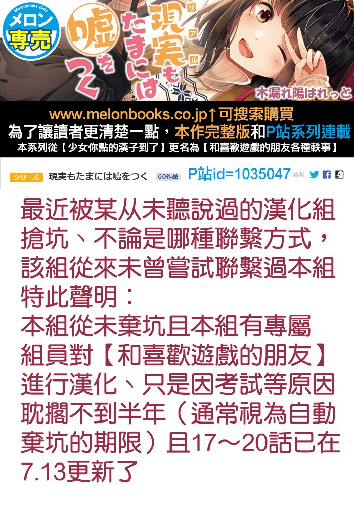 18话4