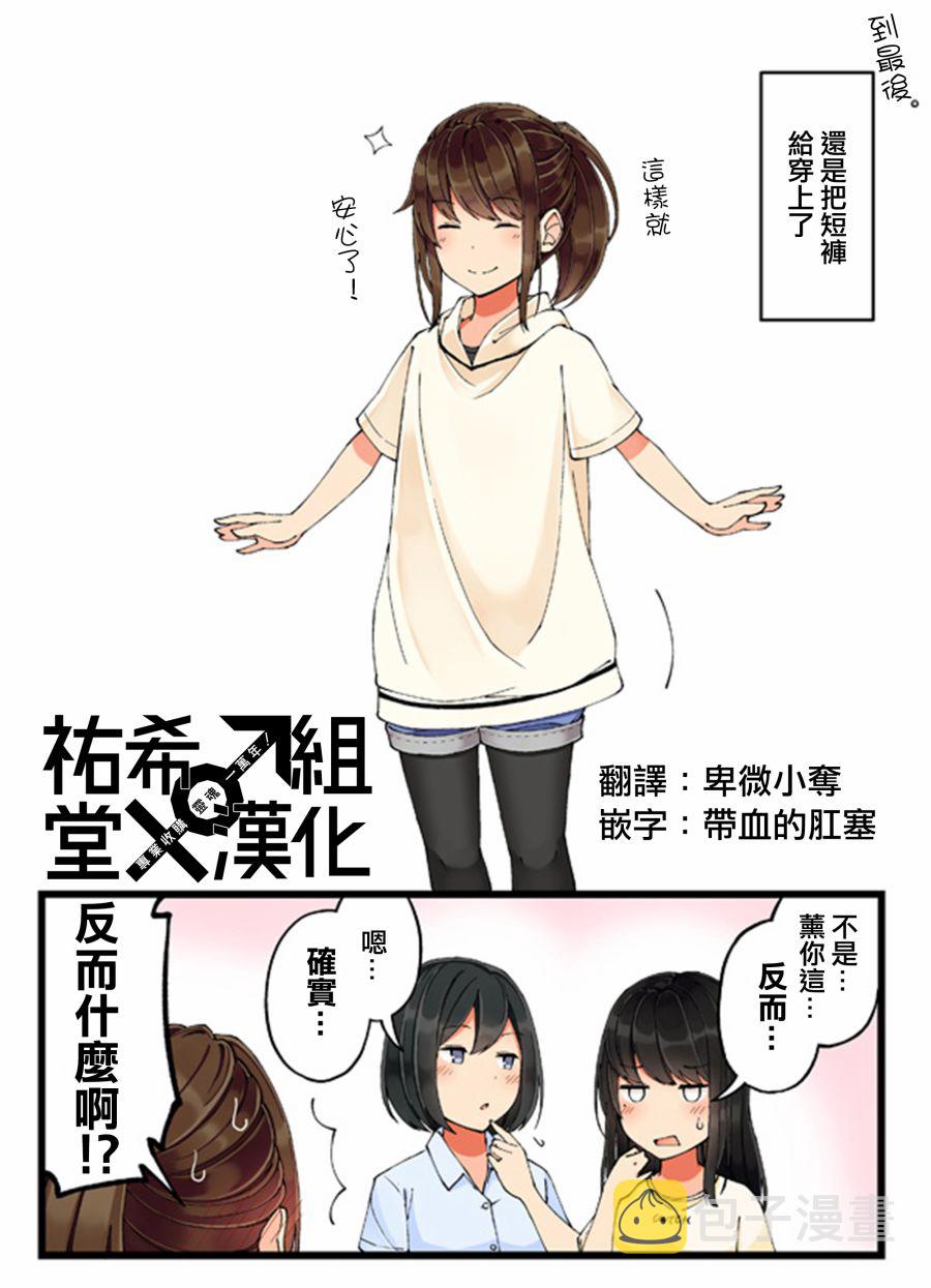 29话4