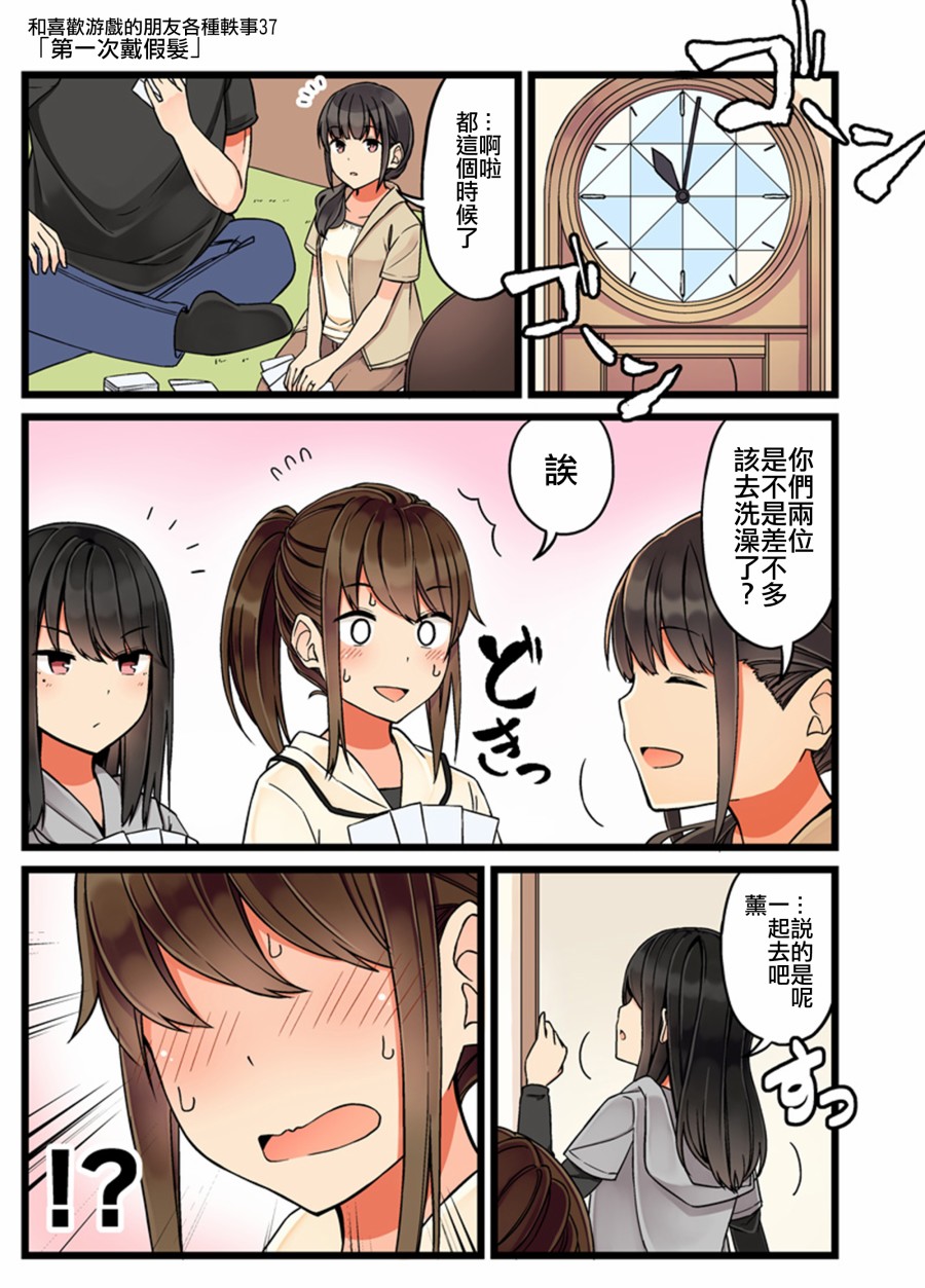 37话0