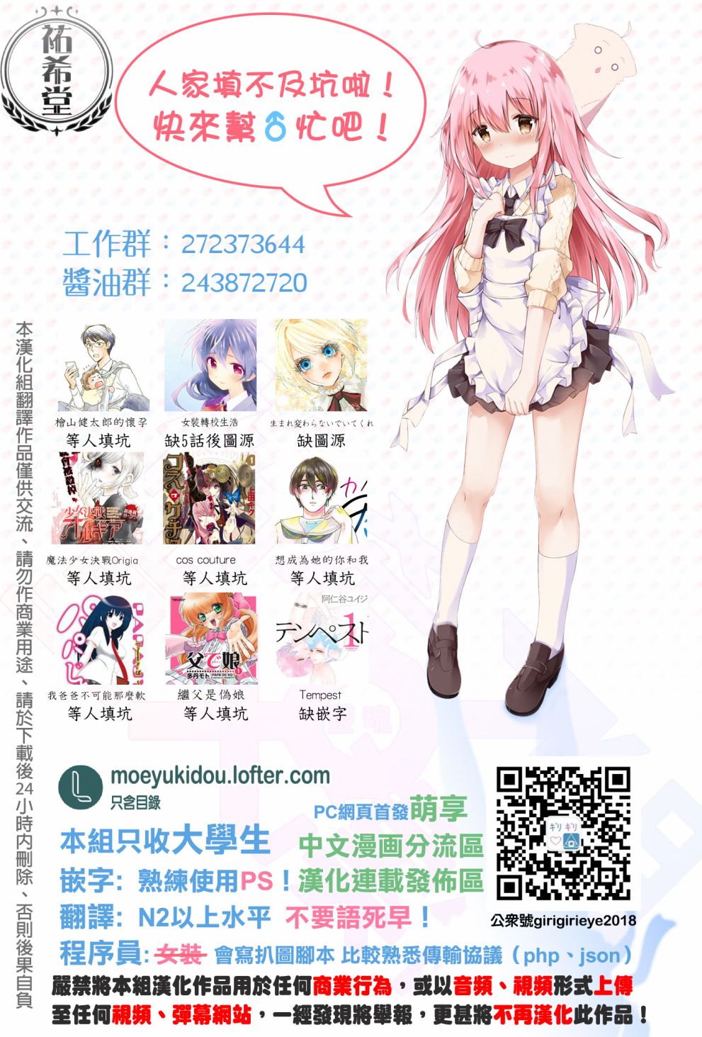 第93话4