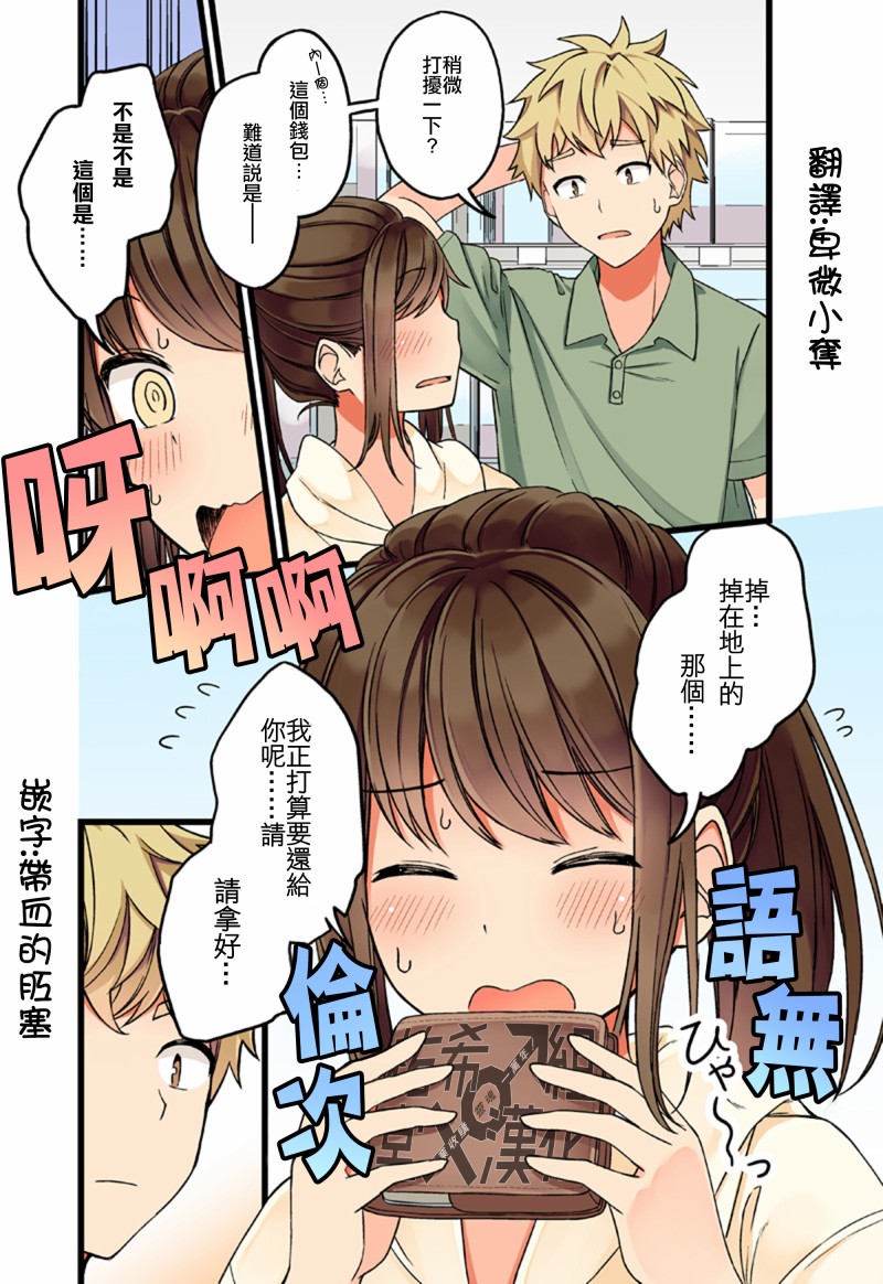 45话2