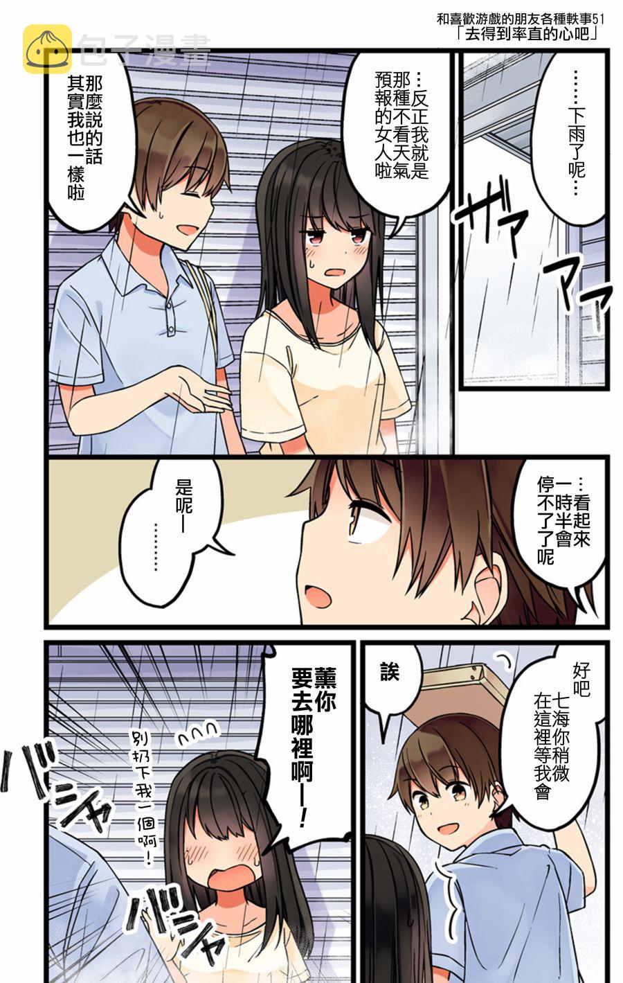 51话0