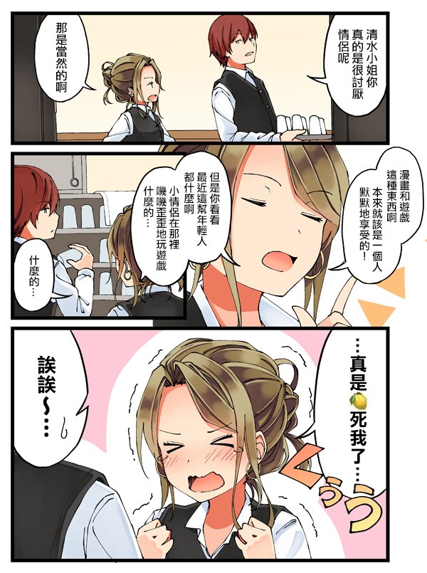 23话1