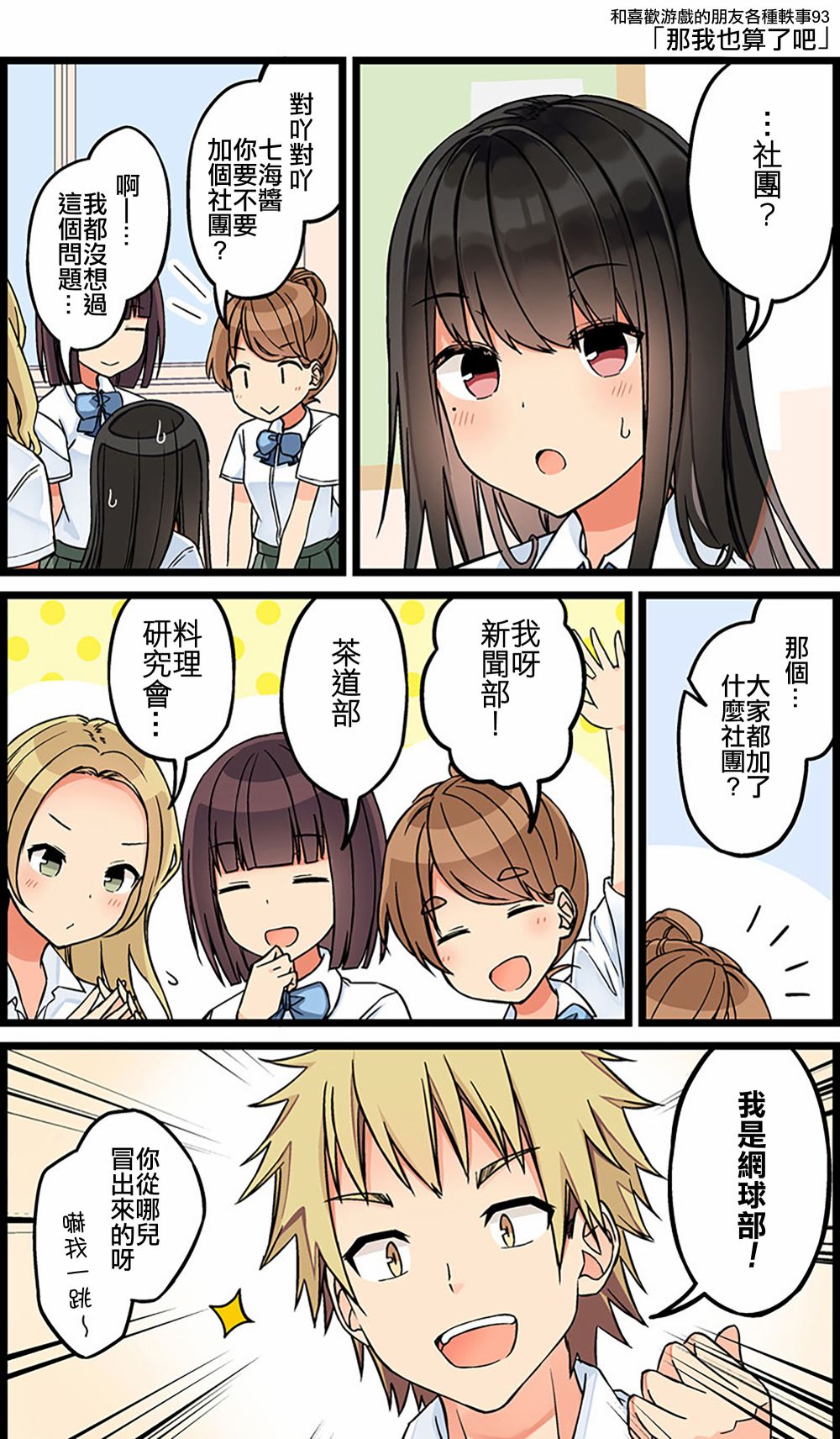 第93话0