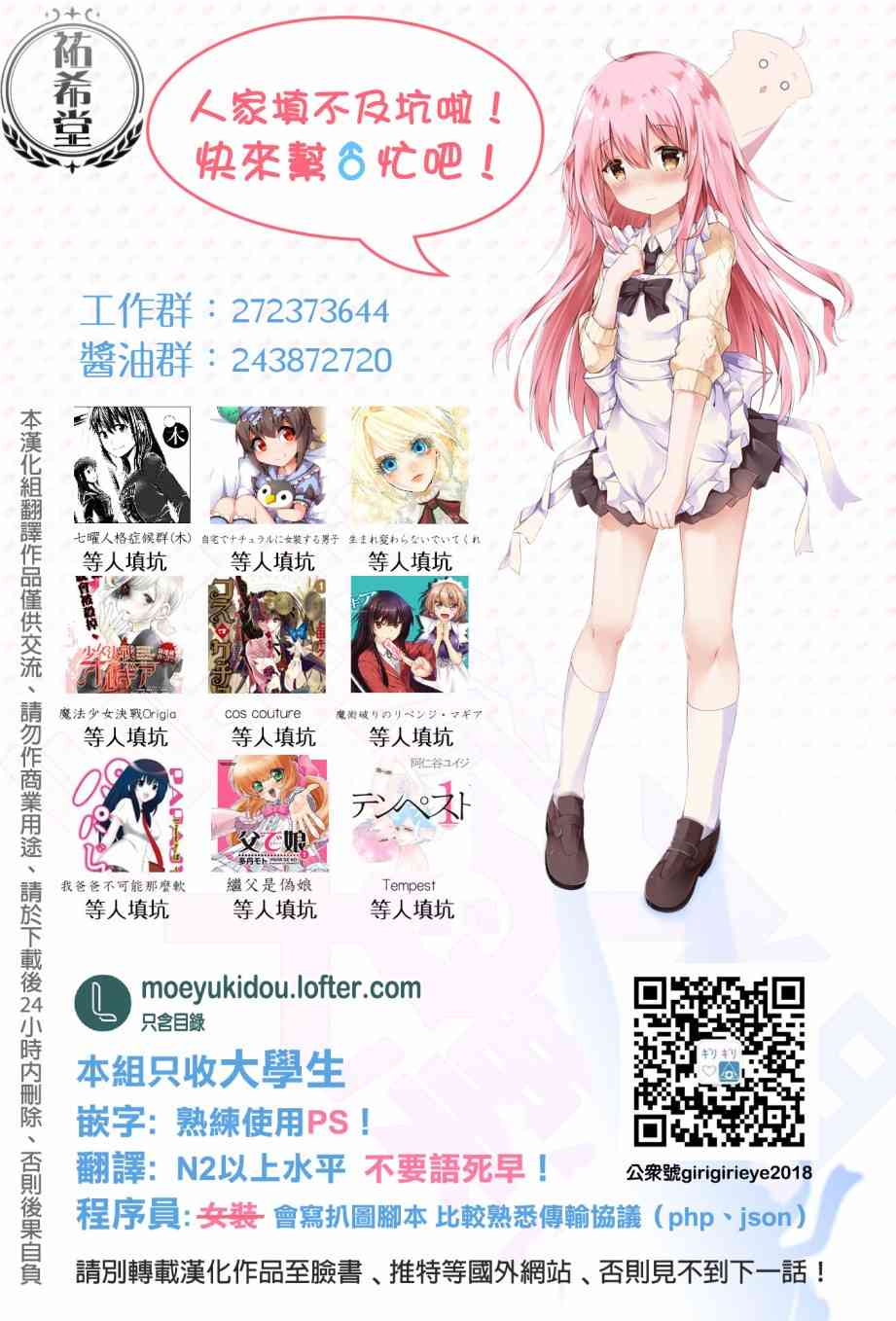 3话4