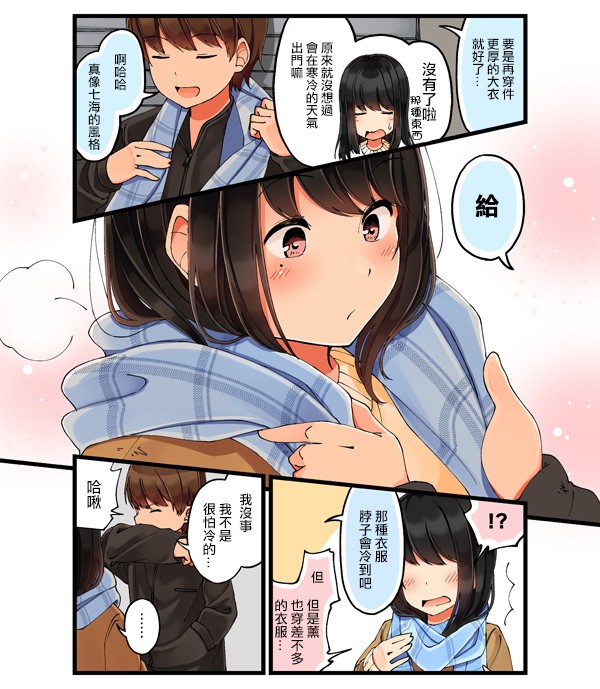 18话2