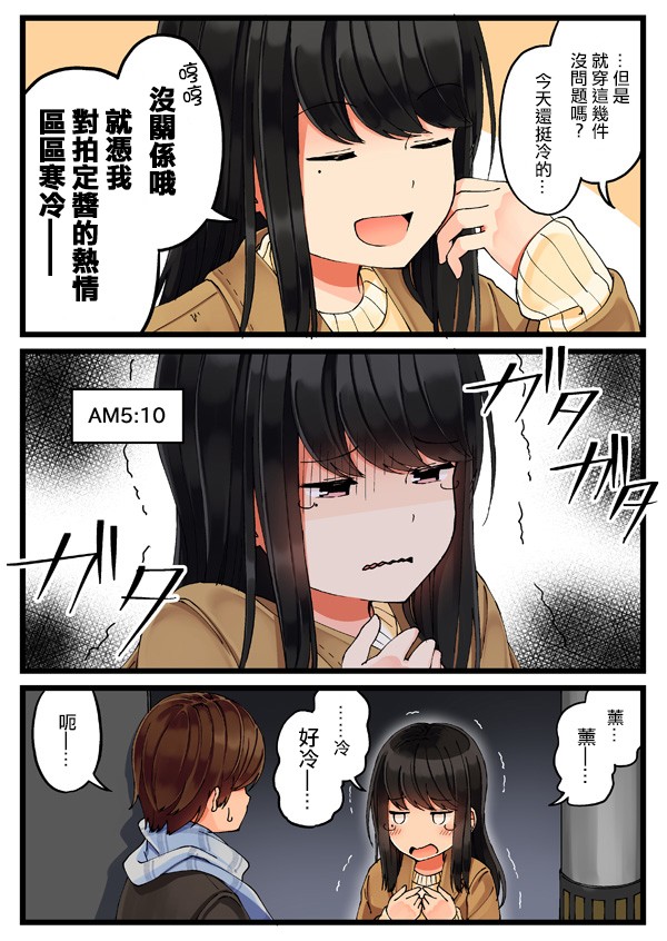 18话1