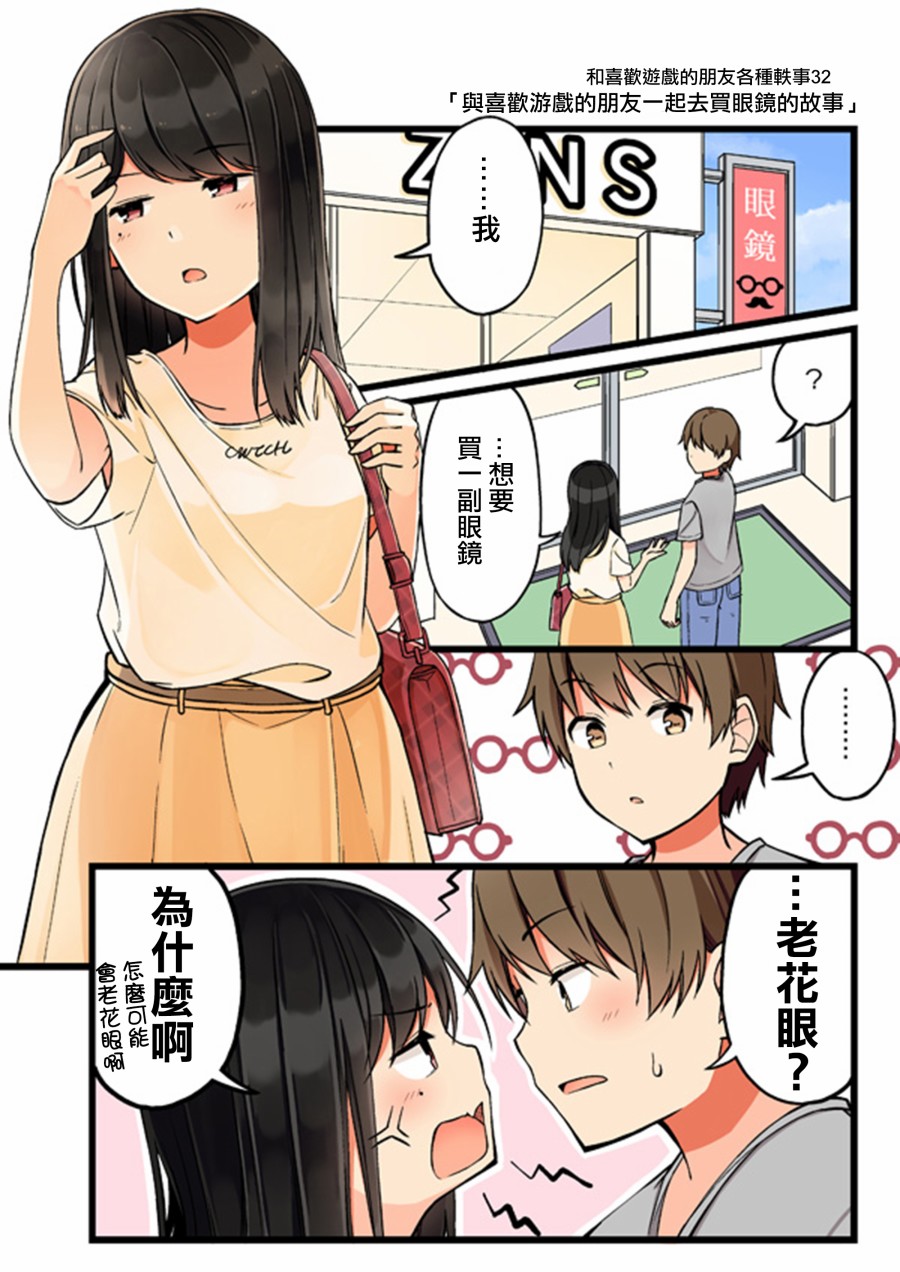 32话0
