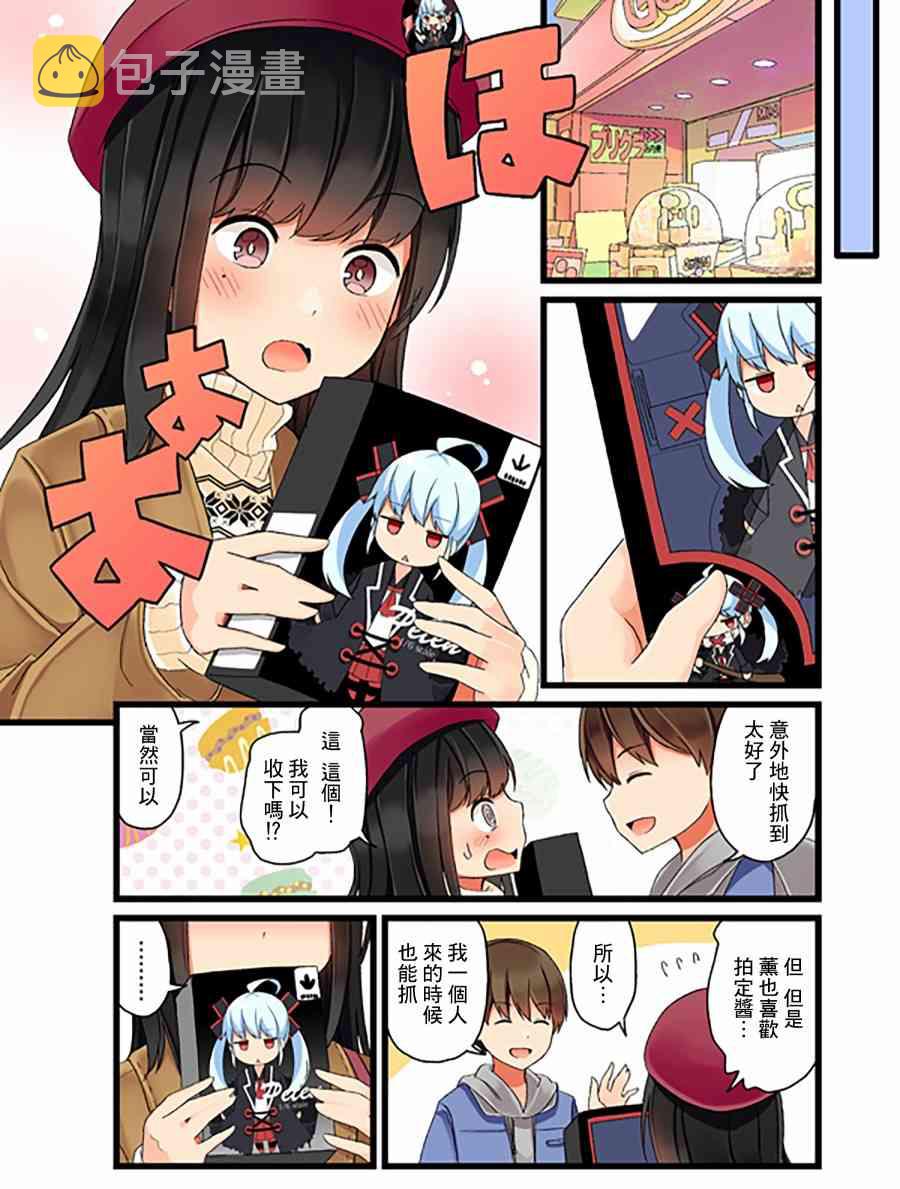 3话2