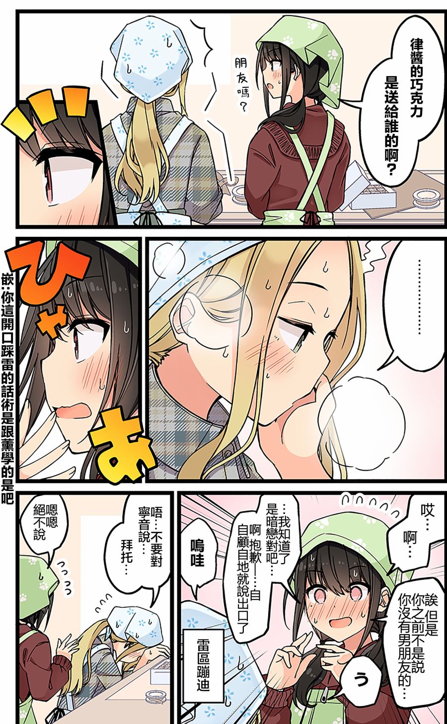 第111话1