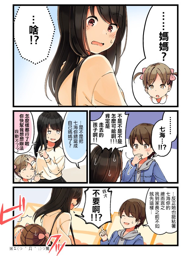 21话1