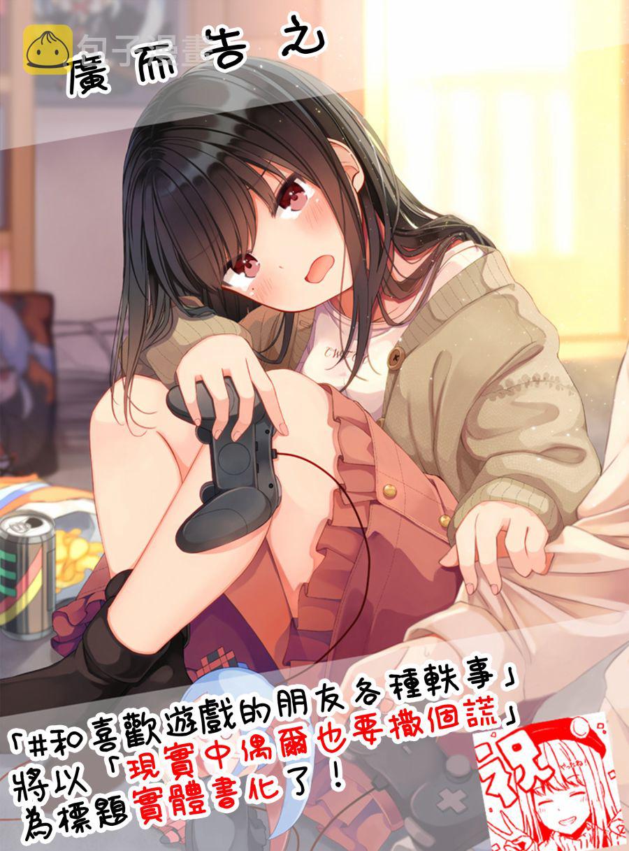 51话4