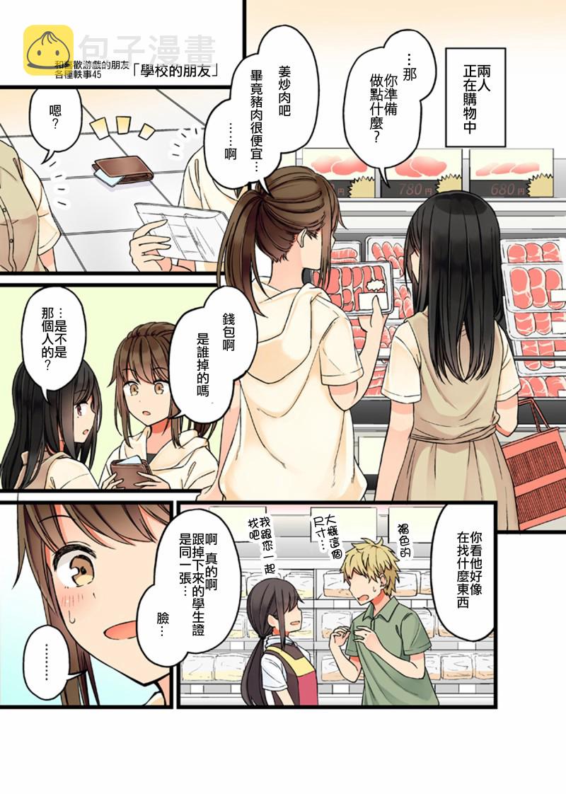 45话0