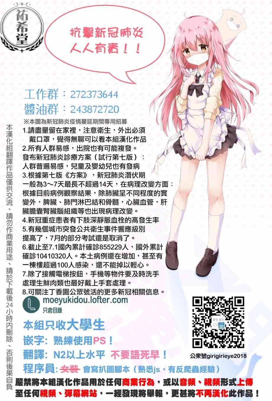 21话4