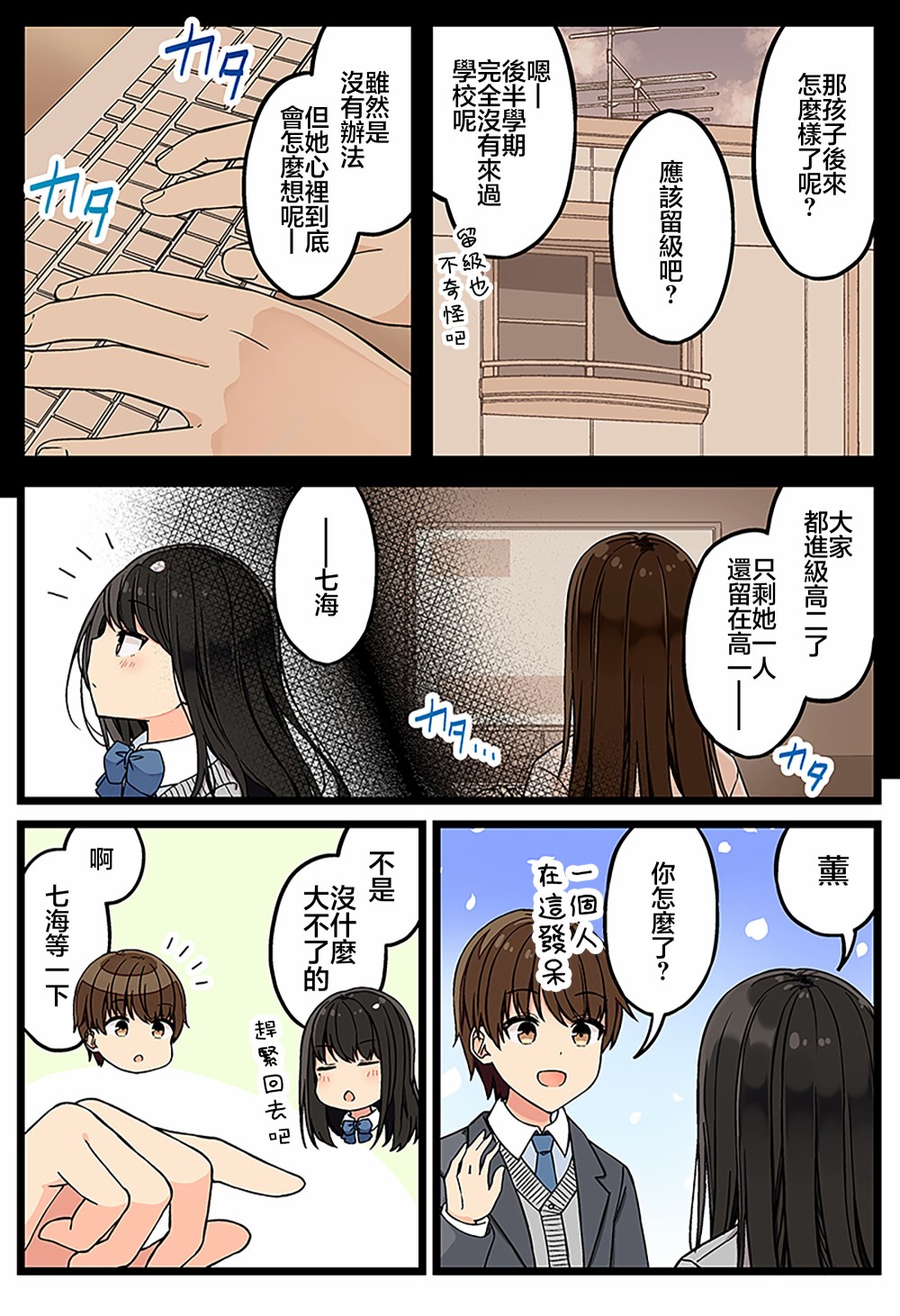 第118话2
